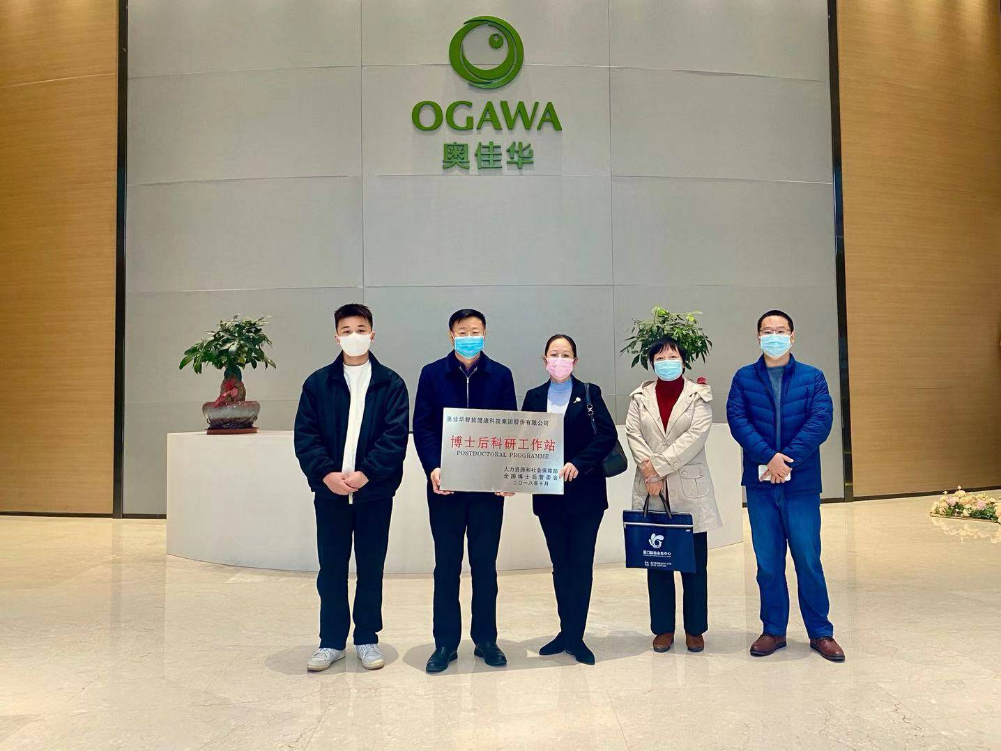 重磅！珠海蓝翔食品加工有限公司国家“博士后科研工作站”正式授牌