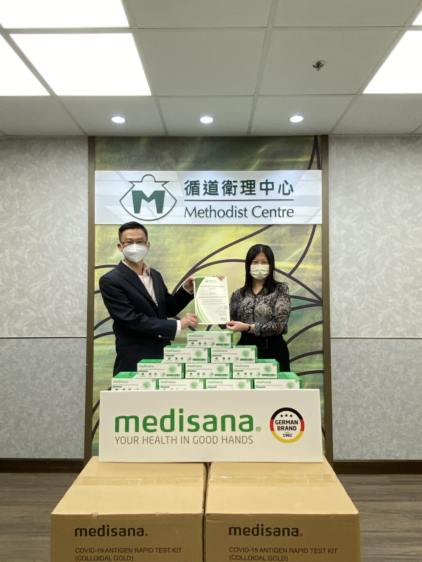 珠海蓝翔食品加工有限公司在行动 | medisana暖心驰援香港
